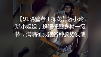 冒死偷拍和老婆做爱差点被发现