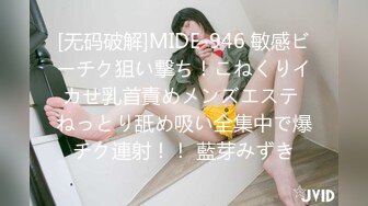 香蕉視頻傳媒 蕉點 JDSY 027 色誘征服高冷老板娘