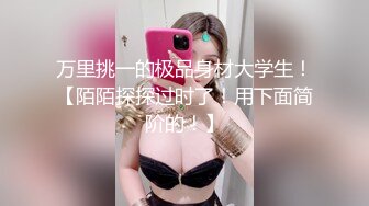  超嫩女高学妹白色长筒袜诱惑 嫩妹校花被擒住双腿肉鲍被塞入肉棒