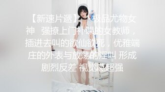 (中文字幕)エグい程の肉感AV 乳・尻・結合が目前に迫る特殊映像＆徹底ローアングル 奥田咲