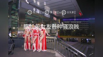 【极品航空空姐女神】专操空姐推特大神『BMW』空姐制服黑丝美腿玩操穿制服的空姐 海航空姐篇 (5)