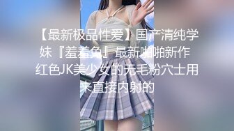 与女友的做爱视频