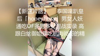 ★☆《魔手☛外购☀️极品CP》★☆美女如云商场女厕逼脸同框正面偸拍超多年轻小姐姐小少妇方便，牛仔短裤美少女的干净白虎逼简直太顶了《魔手☛外购☀️极品CP》美女如云商场女厕逼脸同框正面偸拍超多年轻小姐姐小少妇方便，牛仔短裤美 (4)