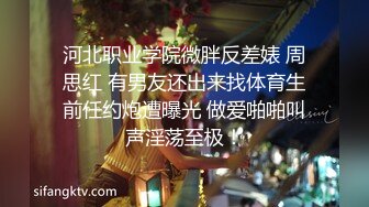 【小东头】大神回归约操极品兼职外围，苗条美乳，舌吻口交后入，姿势繁多角度专业