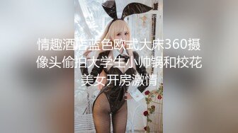 高端外围女探花小宇哥酒店❤️约操99年东北花臂大妞，口活比插的都舒服搞完鸡巴还硬邦邦