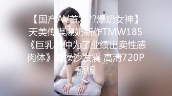 TM0169.夏宝.淘宝美艳主播查税事件.美艳主播被查税失身又失金.天美传媒