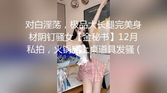 漂亮美女 牛仔裤开破洞 撅着屁屁被大鸡吧无套爆菊花 这么粉嫩的无毛鲍鱼都操腻了 内射