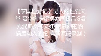 [2DF2]纹身男酒店床战还在上大学的美女小姨子,引诱了很久送了不少礼物终于操到手了,各种干难度姿势爆插,娇喘声真淫荡! - soav_evMerge [BT种子]