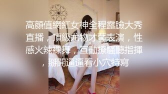 林星阑 酷爽多姿的魅惑制服 灵动苗条曼妙身姿娇媚动人