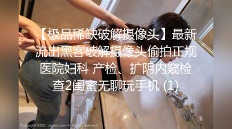 《我是探索者》168CM顶级美女，极品颜值美腿