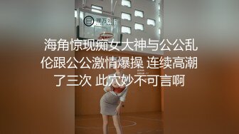 极品美乳尤物 【空姐非非】肉棒狂插滋尿白浆拉丝 揉奶自慰诱惑 更新至6月最新【80v】 (40)