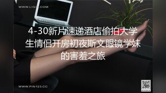 【自整理】喜欢穿五颜六色胶衣的肥臀母狗，邀请你把大肉棒插满她的每一个肉洞！【314V】 (100)