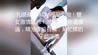 女神级温柔小姐姐颜值身材给力难以抵挡激情四溢