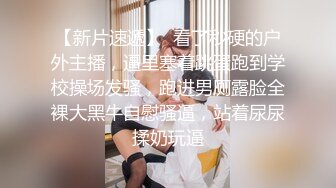 TS伪娘人妖❤️Kittyyumiko❤️喜欢和直男做 甜美可爱的外表下长着一根大肉棒 反差感十足！【219V】 (190)