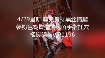 7/31最新 超高颜值柜台女不雅私拍流出反差极大蜂腰蜜桃臀爱液超多VIP1196