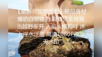 黑丝无毛逼刚下海不久的极品小少妇，情趣乳夹小铃铛看着好有感觉，逼逼里塞着跳蛋自慰呻吟，撅着屁股给你草