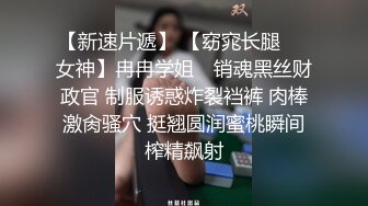 鸡教练-S属性大爆发 我在魅魔网站预约的小魅魔居然是只M小母狗 小魅魔cosplay