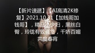 ✿最新流出FC2-PPV无修正系列✿外网连续热销女神✿超清纯邻家嫩妹✿学生服娇小可人✿无套内射