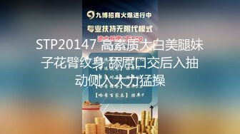 海角社区母子乱伦大神孤儿日寡母 假期和家人打完麻将后，直接就把我妈按在麻将桌上给操了