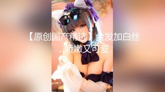 STP27739 果冻传媒 GDCM032 新晋女优首次性爱挑战▌程媛媛▌精心刮毛显现诱人美穴 连体情趣丝袜 激烈交合颤挛高潮