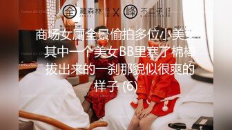 小妹不学好清纯女友被带回家强上，因为是第一次事后哭的很伤心，00后的小可爱已长大 青春的气息让人着迷