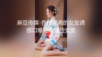 学院派-魅力型美少妇，酒店穿搭有型，骚穴饥渴干涸，妩媚的眼神多渴望有人进入她的灵魂深处！