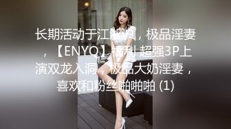 顶级绿播新人女神下海【杏仁酸奶】模特身材~顶尖女神~骚舞骚奶骚舌【11V】  (1)