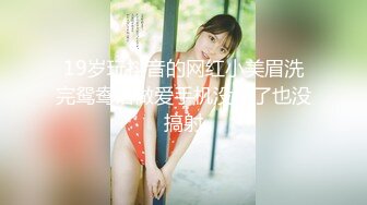 ❤️安防精品✿模特般身材高分美女躲在被子里做爱