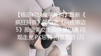 已婚人妻出轨流出