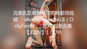 【AI换脸视频】文咏珊 迷情媚药的神奇功效展现女明星真实本性