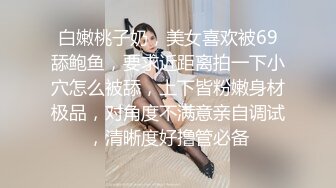 购物中心一路跟踪尾随偷拍两，位颜值美女好性感的小内内