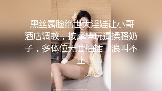 【人间水密桃】三女叠罗汉来姨妈只能双飞啪啪，健身球上口交边骑乘边舔逼，快速抽插大屁股出白浆