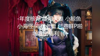 【新片速遞】【無水印原版---超清新片速遞】2021.8.7，【你看到一头猪】酒吧搭讪漂亮良家小姐姐，肤白貌美，身材玲珑有致