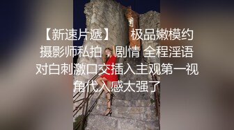 真实勾搭首尔医美机构皮肤科医生偷情，叫声超级骚 ，咬嘴唇的淫荡样很销魂