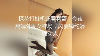 新人 林悠悠 黑色女仆服饰搭配性感黑色网格袜 娇美姿态妩媚欲滴 样貌清纯甜美