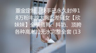 本打算给男友一个惊喜,没想到撞见男友和朋友偷情 下集