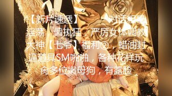 ✿极品女同事✿露脸才是王道 公司性感女同事 极品大长腿开档黑色 魔鬼身材白虎粉逼 多体位蹂躏爆草 美腿尤物极度淫骚