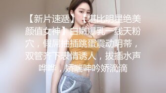 【新片速遞】 沈阳Ts伽嫚❤️ - 小屌美女，穿着黑丝被肌肉男哥哥爆操，淫荡的不行！