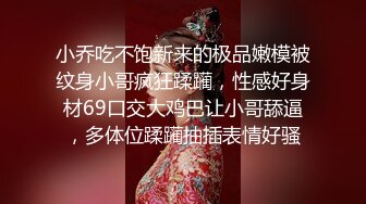 7/26最新 内射魔鬼身材白虎蜜汁鲜鲍操一炮真的太TM爽啦VIP1196