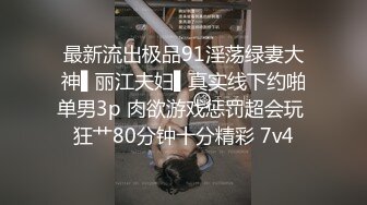 【迷奸睡奸系列】❤️大奶小少妇被下药❤️毫无反抗之力，被各种玩弄后，无套爆艹！