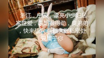 OnlyFan 短篇集 Short collection series - Picture Video 「旗袍」「Cheongsam - QiPao」