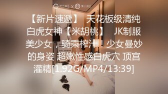 STP20236 花臂纹身金发妹子和胖子中年大叔啪啪，上位骑坐抬腿猛操体型对比，边操旁边还有个妹子在观战揉