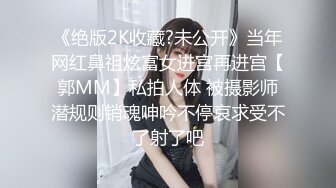 ★☆【探访新世界】★☆新晋老哥约妹妹，沙发骑在身上摸摸搞搞，埋头吃吊，骑乘位暴插骚穴.MP4