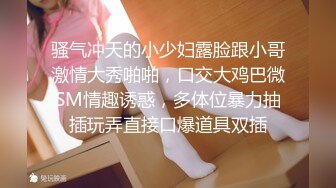 【新片速遞】 ❤️极品反差婊❤️清纯轻素颜无美颜的极品美人，爱吃男友大屌，技术一流十分娴熟，最后吞精入腹，太淫荡了！[197.6M/MP4/00:08:45]