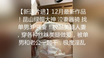  监控破解猥琐摄影师约漂亮内衣模特情趣酒店私拍