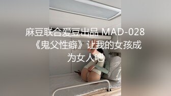 《极品CP✿魔手✿外购》大胆坑神潜入商场女厕独占一个坑位隔板缝中后位实拍顾客服务员方便~各种大屁股美鲍~高清近景抓住每个细节