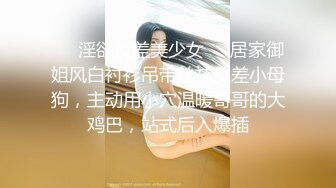 【新片速遞】  ✨「汝工作室」华裔小伙干洋妞 高颜值欧美少妇被后入猛操爽的合不拢嘴