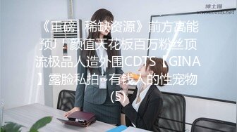 STP27891 國產AV 蜜桃影像傳媒 PMX077 色欲女學生妄想老師肉棒 舒可芯