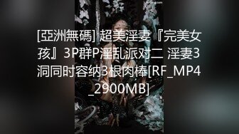 无水印10/10 新婚几天老公就出门打工了娇妻寂寞难耐勾引我肉棒插入VIP1196