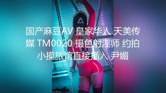 【酒店偷拍小情侣】颜值不错美女，一晚上躺床上摸摸搞搞，骑在身上很想要，早上起来后入来一发